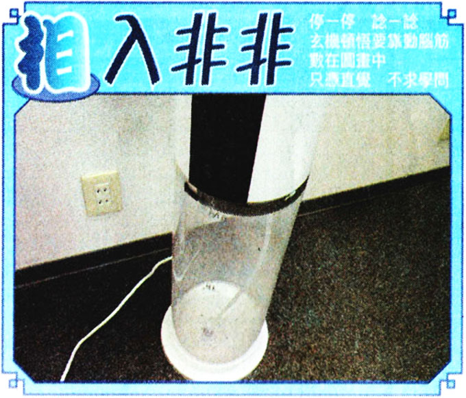 014期相入非非[图]